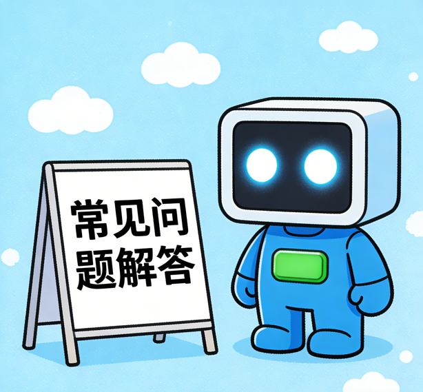 南昌恒盛平台常见问题